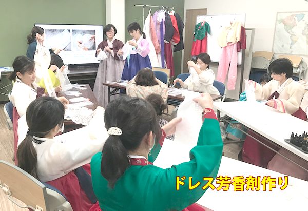韓服の形の芳香剤を作っている様子